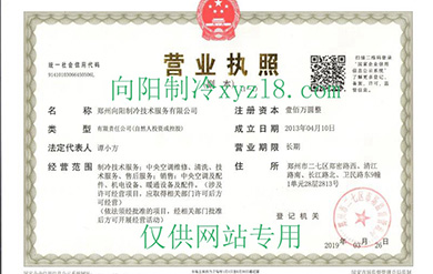 河南全贏(yíng)電子科技有限公司